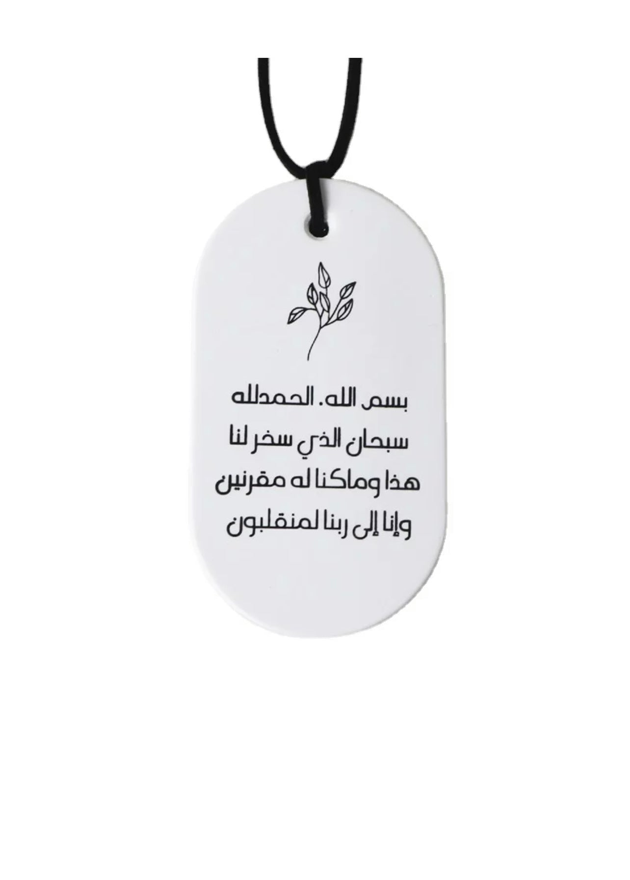 Car freshener