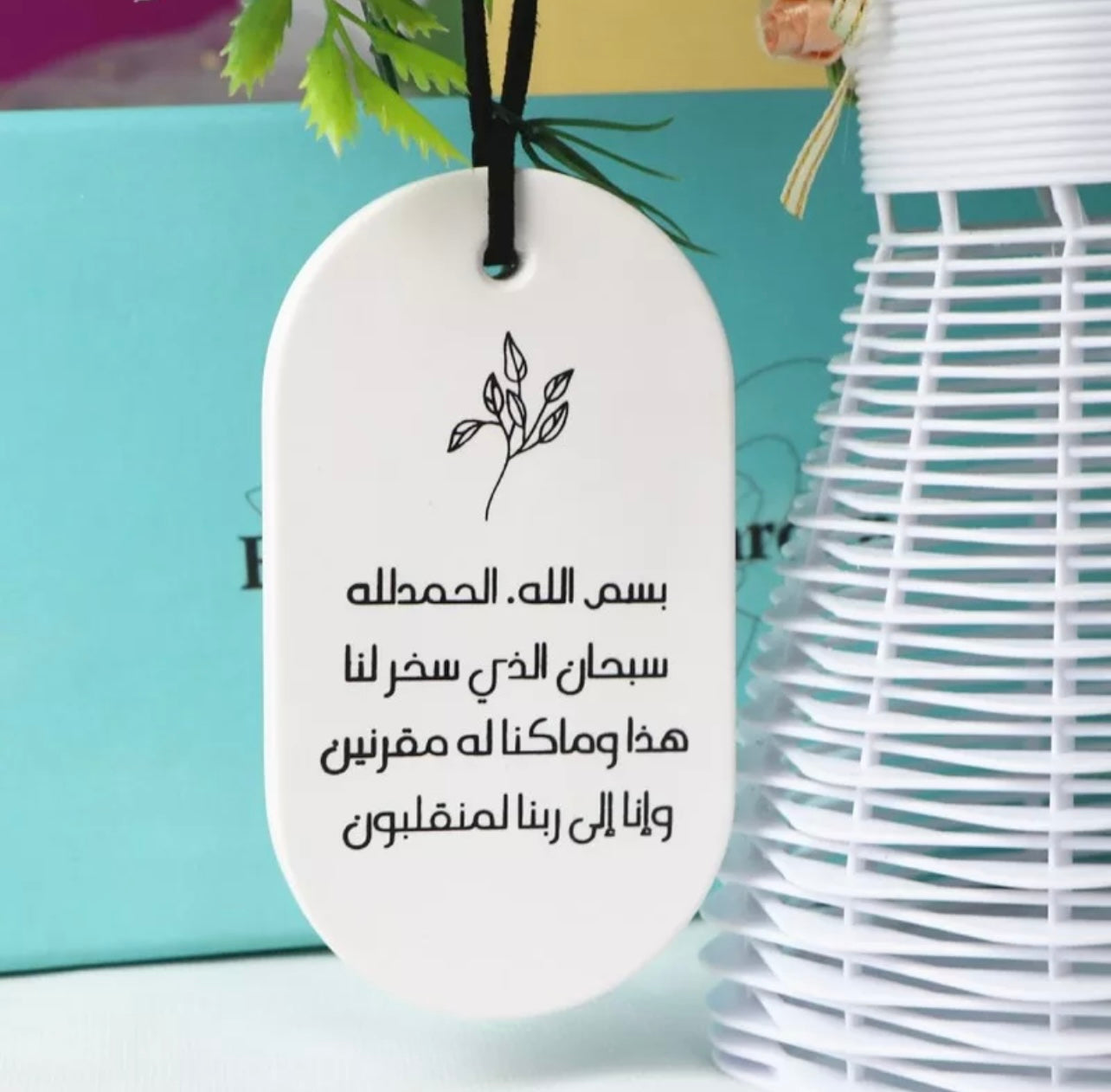 Car freshener